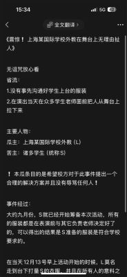 衛斯理是哪個國家的：衛斯理的身分與其作品的影響力